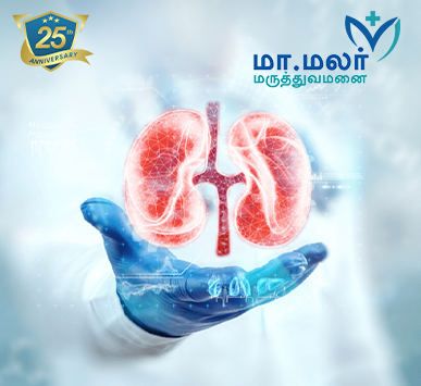 Specialized Kidney Care & Treatment